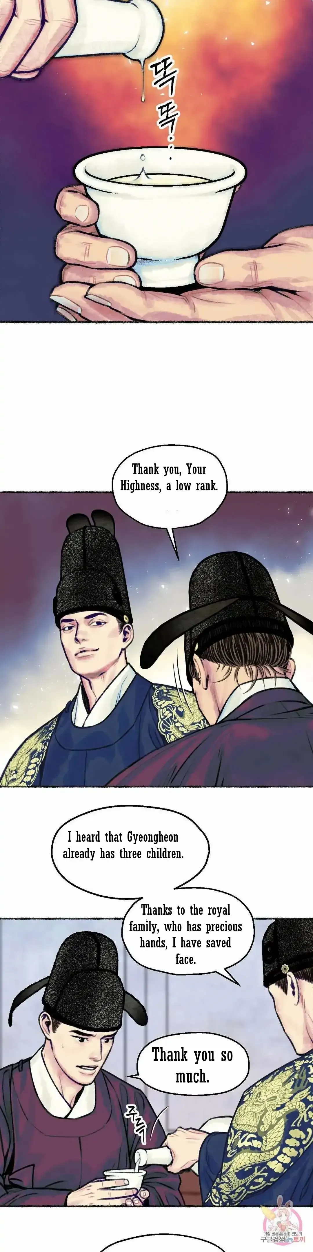 Cheongsang Buma - Chapter 3