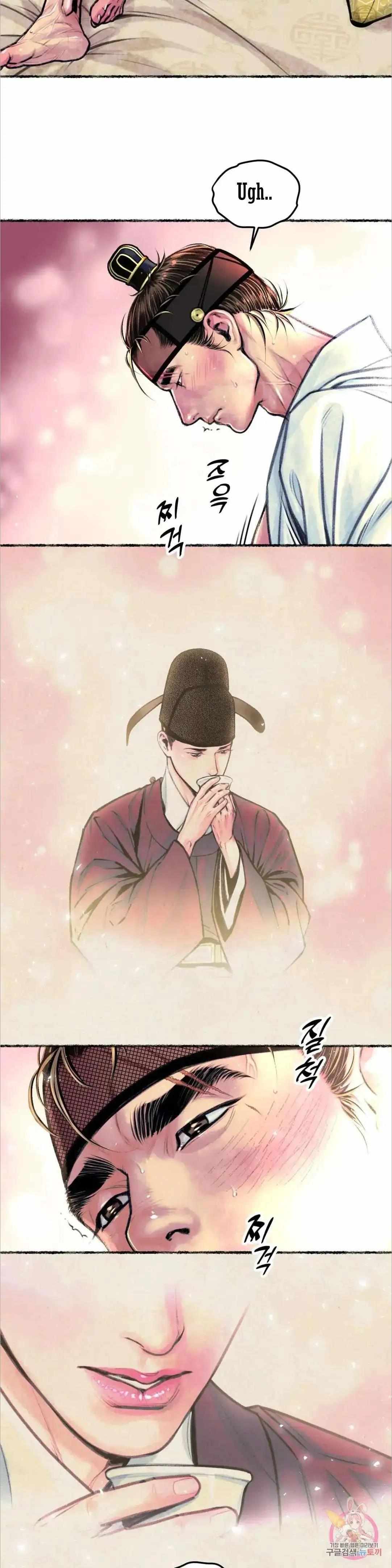 Cheongsang Buma - Chapter 6