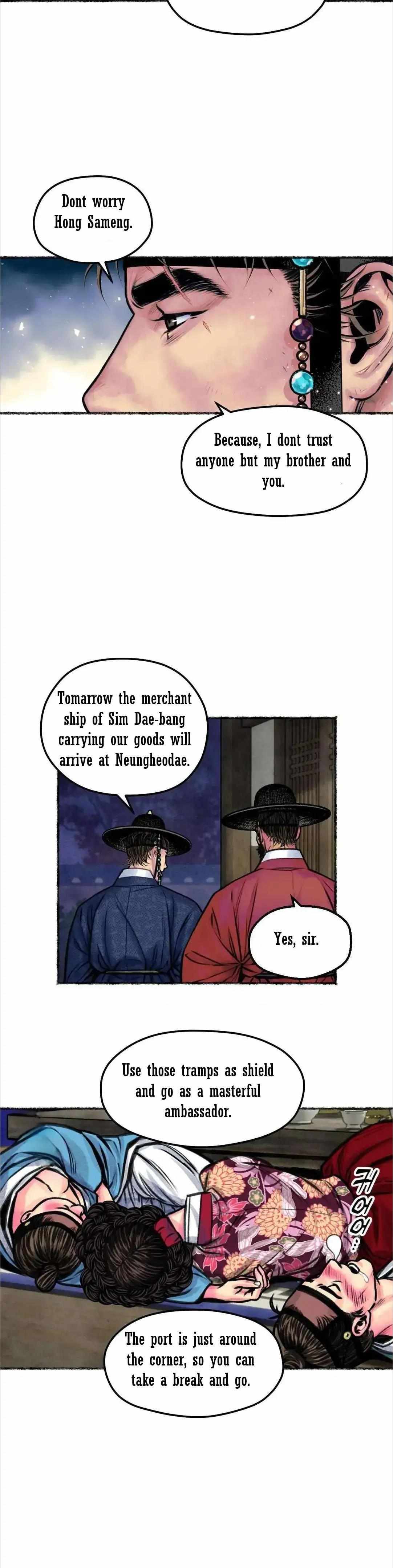 Cheongsang Buma - Chapter 10