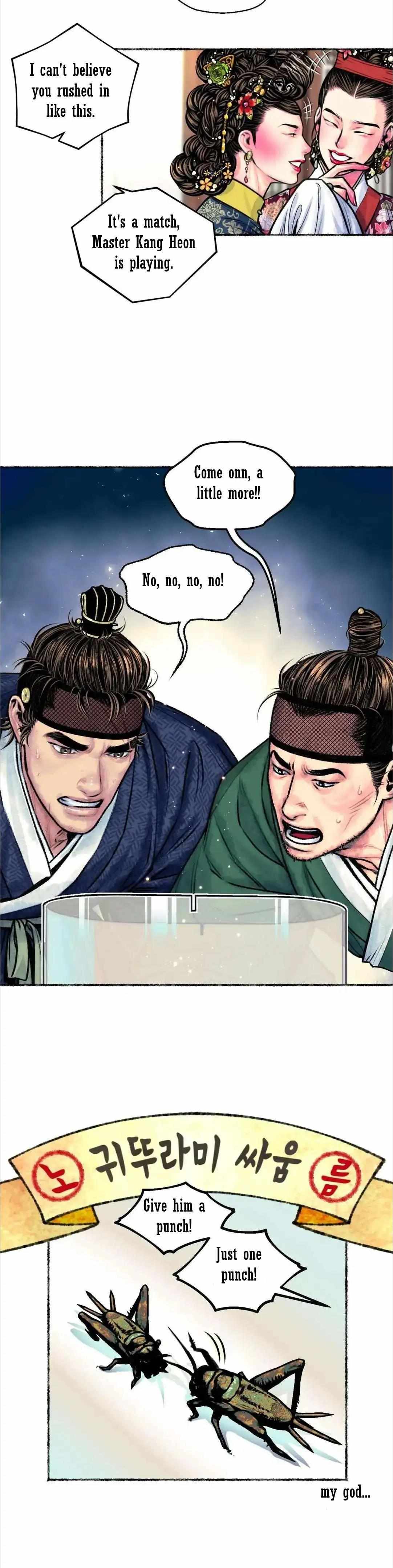 Cheongsang Buma - Chapter 14