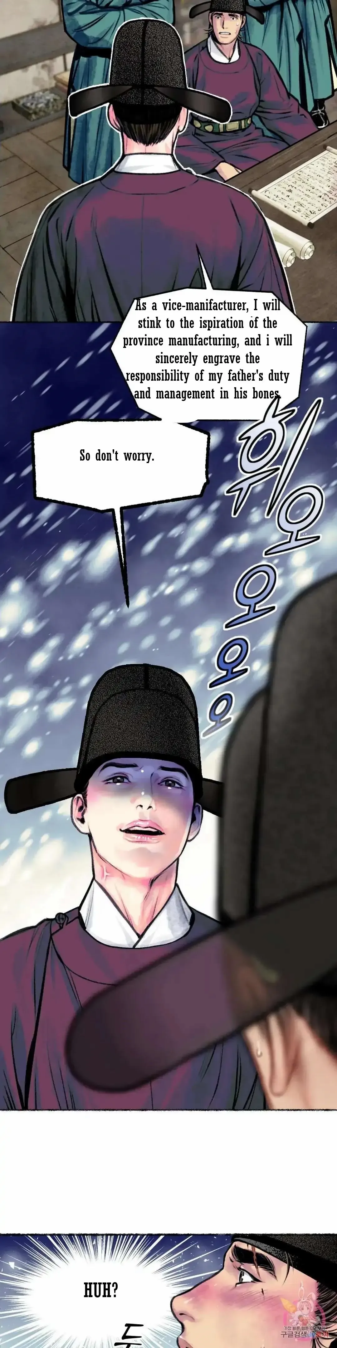 Cheongsang Buma - Chapter 8