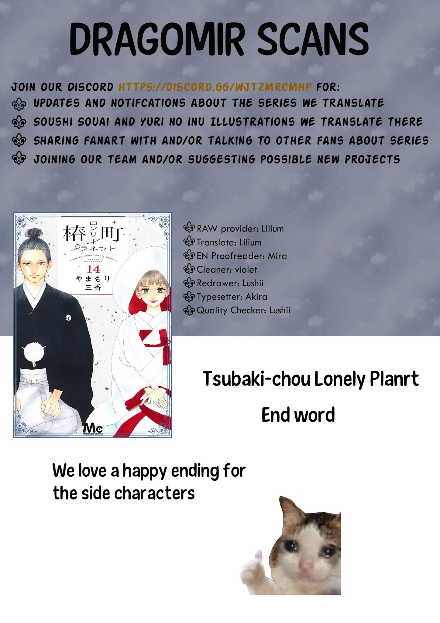 Tsubaki-Chou Lonely Planet - Chapter 77.3: This Is Me!