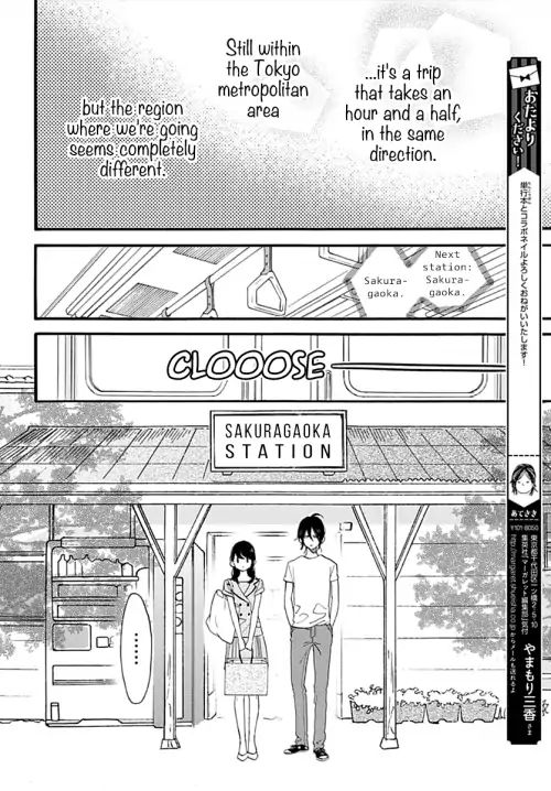 Tsubaki-Chou Lonely Planet - Chapter 72