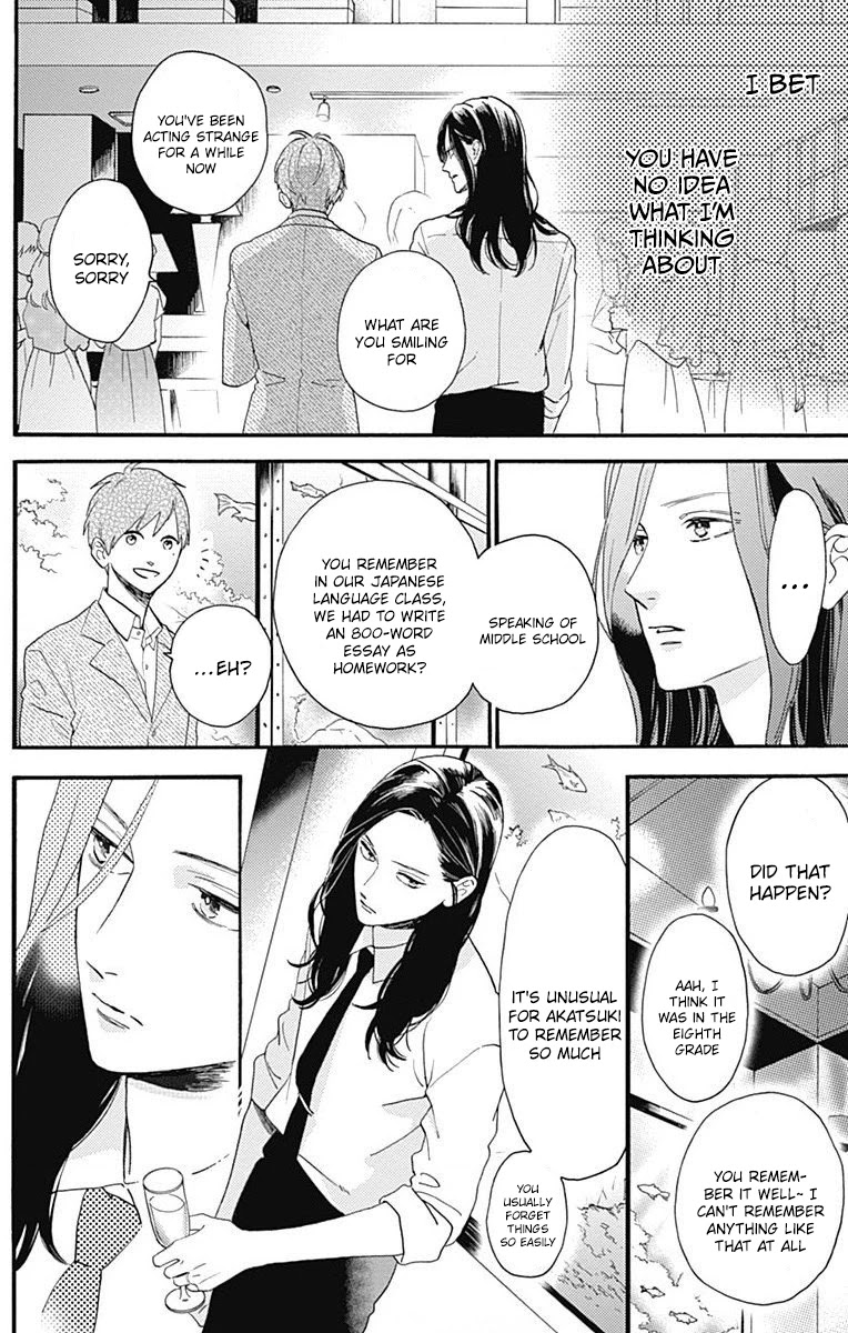 Tsubaki-Chou Lonely Planet - Chapter 77.4: Epilogue, In The Future