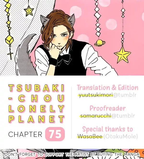 Tsubaki-Chou Lonely Planet - Chapter 75