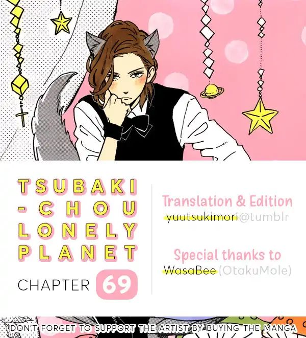 Tsubaki-Chou Lonely Planet - Chapter 69