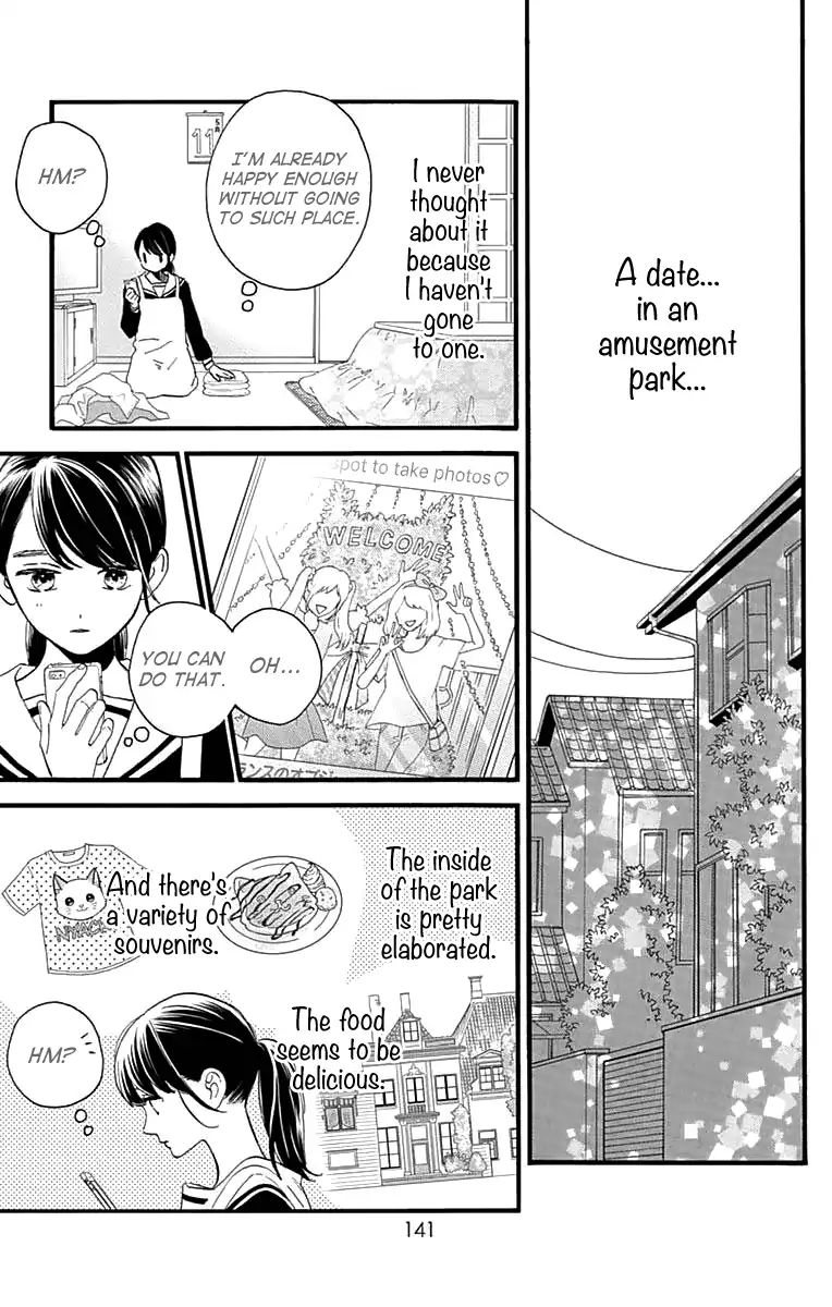 Tsubaki-Chou Lonely Planet - Chapter 69