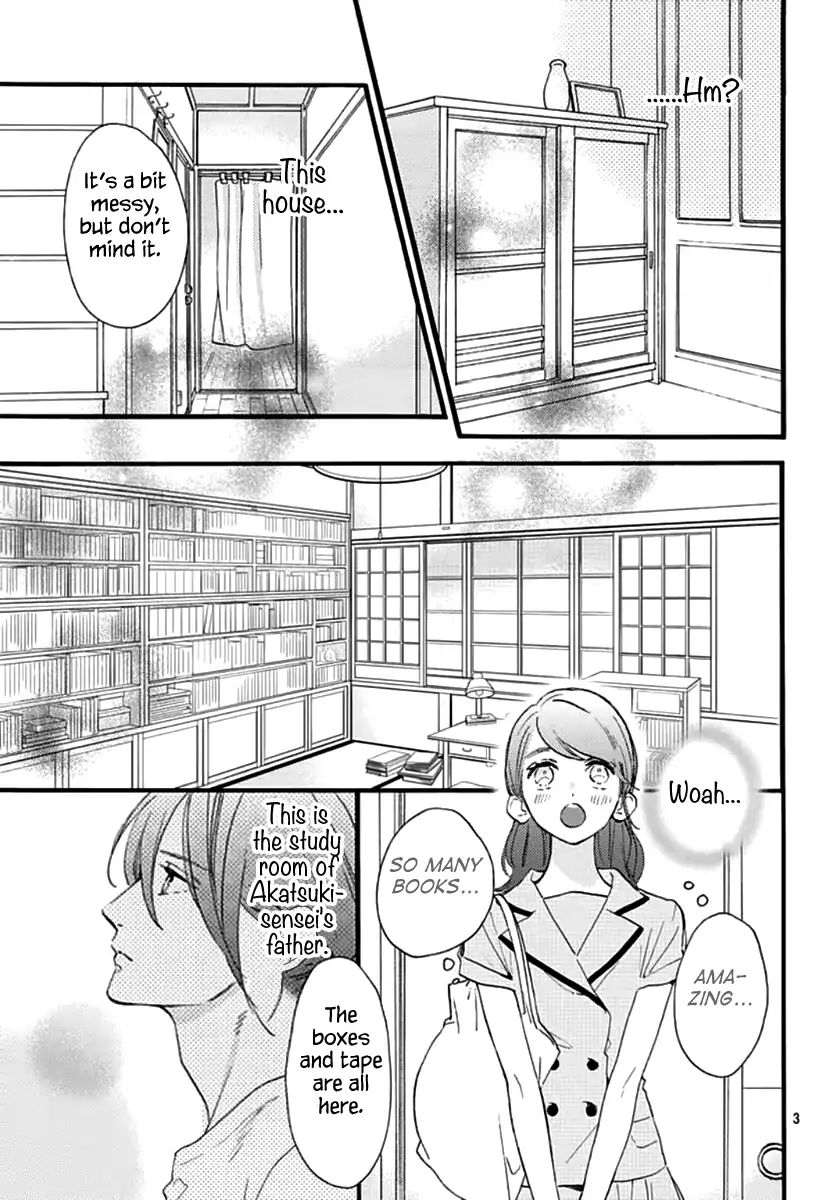 Tsubaki-Chou Lonely Planet - Chapter 73