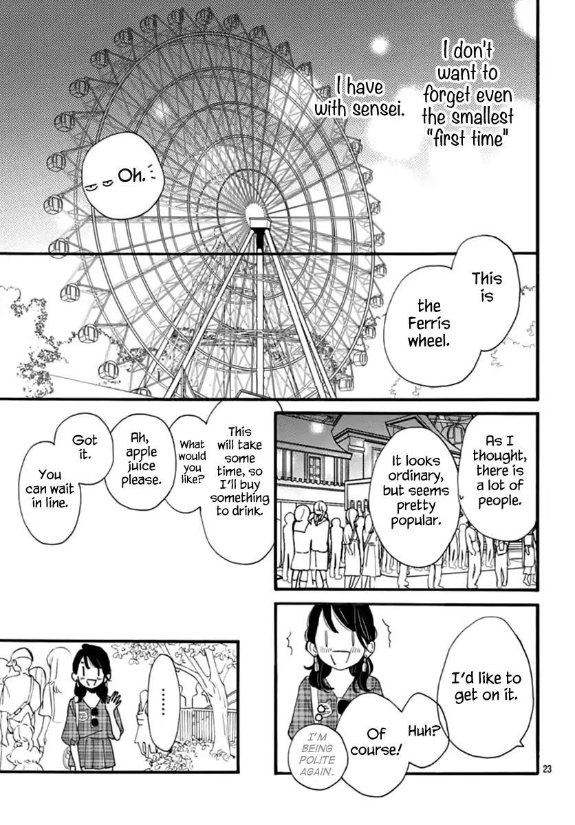 Tsubaki-Chou Lonely Planet - Chapter 70