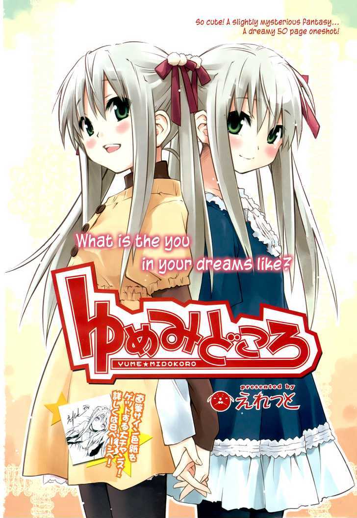 Yume Midokoro - Chapter 0