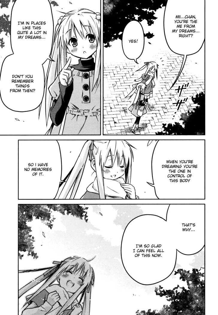 Yume Midokoro - Chapter 0