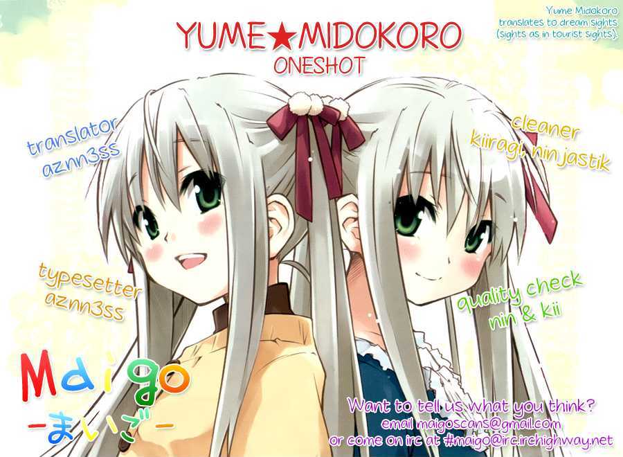 Yume Midokoro - Chapter 0