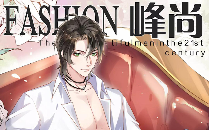 Chasing Game (Bi Ge Xiong) - Chapter 4