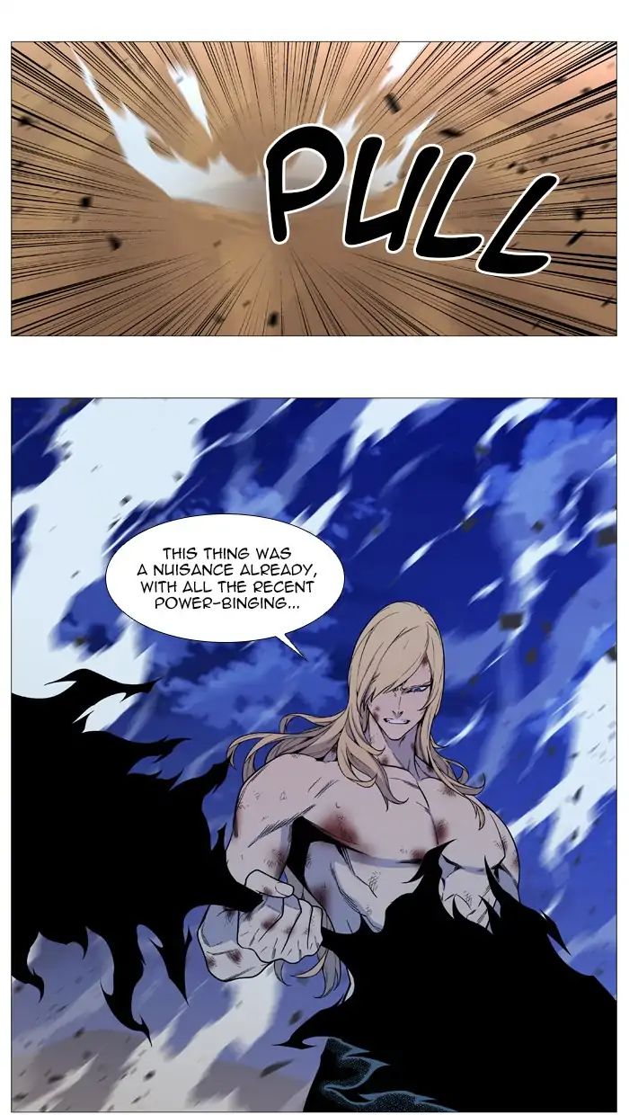 Noblesse - Chapter 543