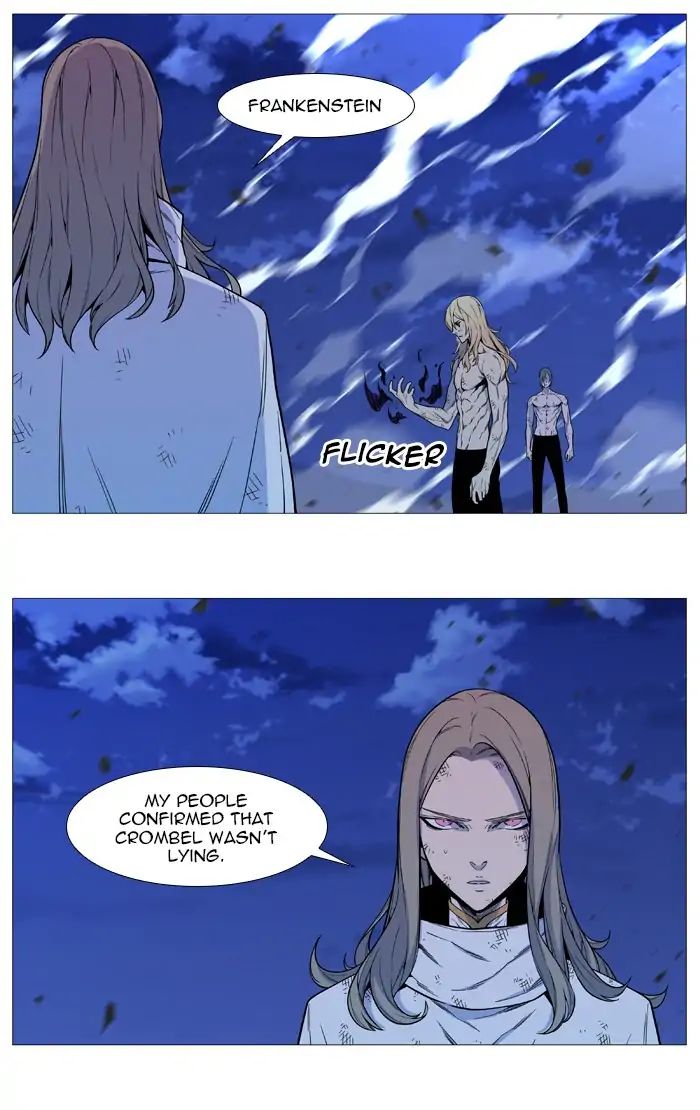 Noblesse - Chapter 543