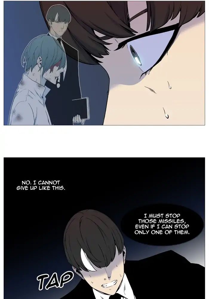 Noblesse - Chapter 543