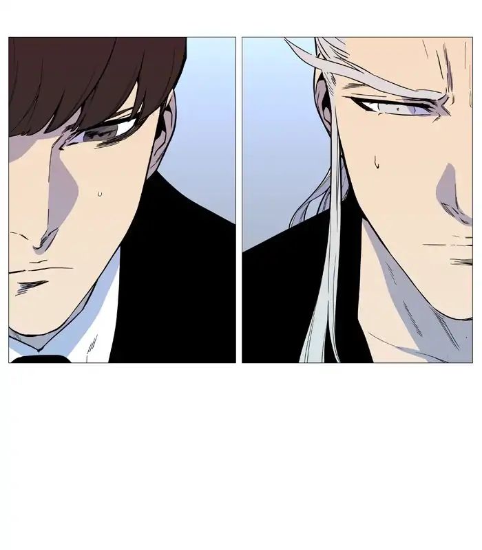 Noblesse - Chapter 543