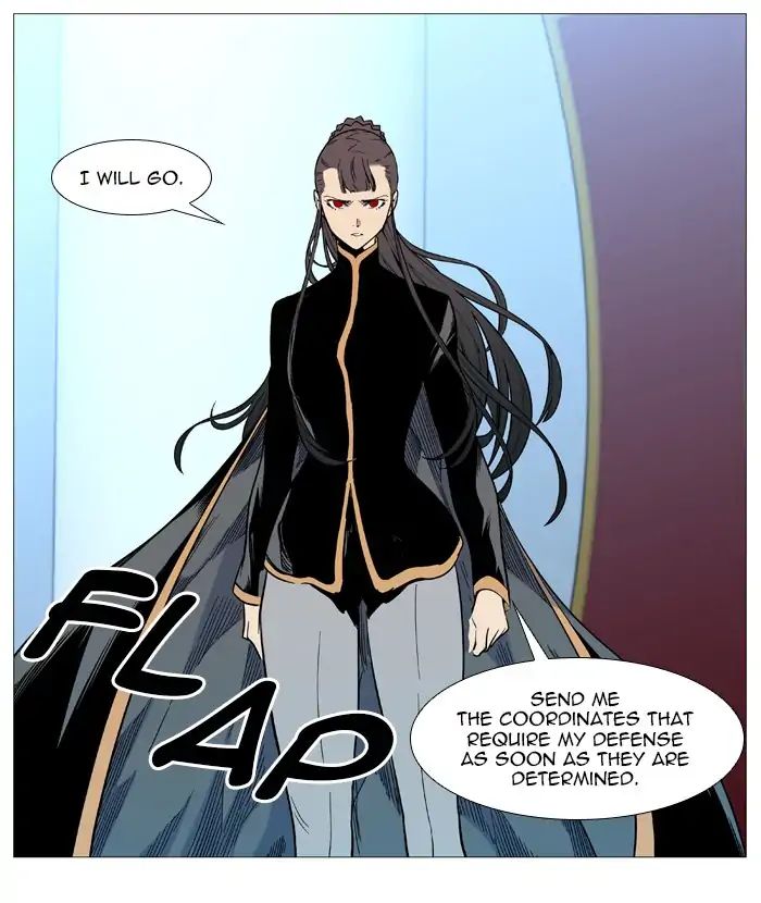 Noblesse - Chapter 543