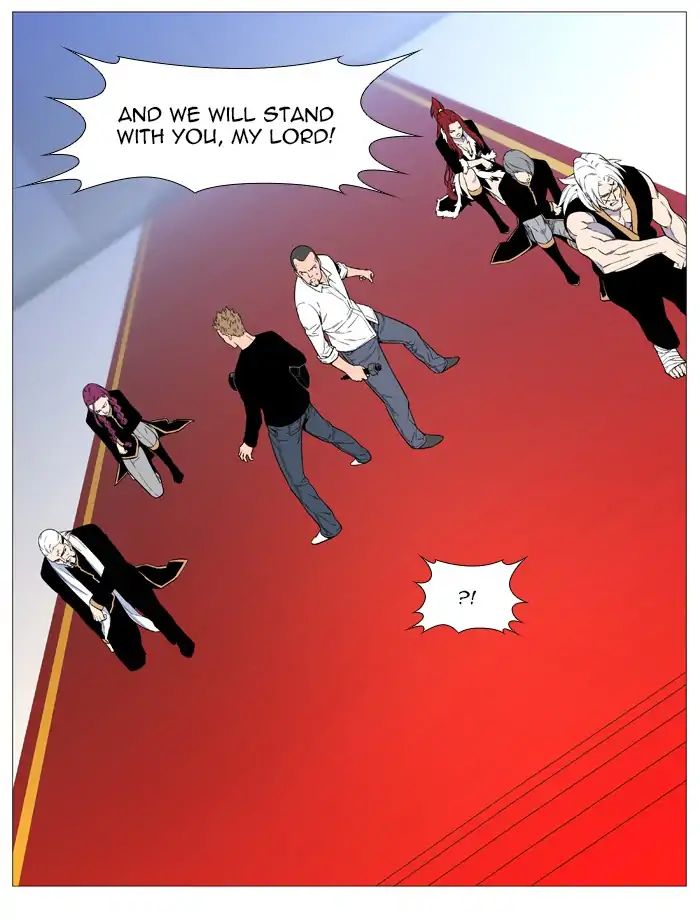 Noblesse - Chapter 543