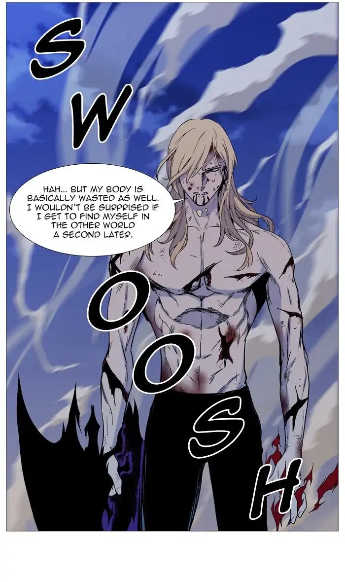 Noblesse - Chapter 542