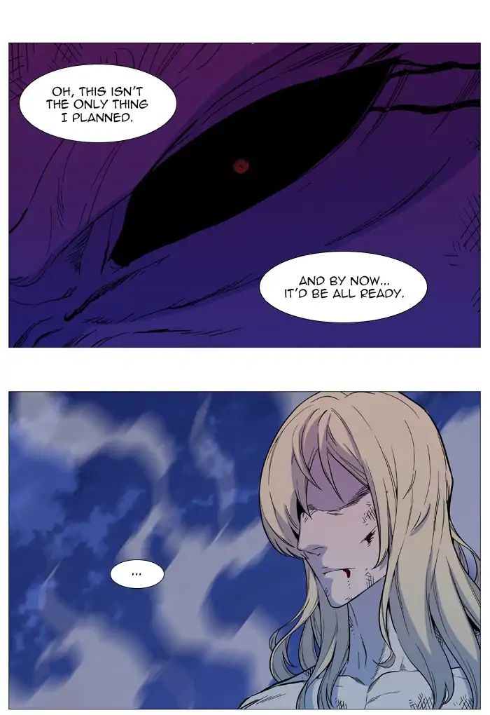 Noblesse - Chapter 542