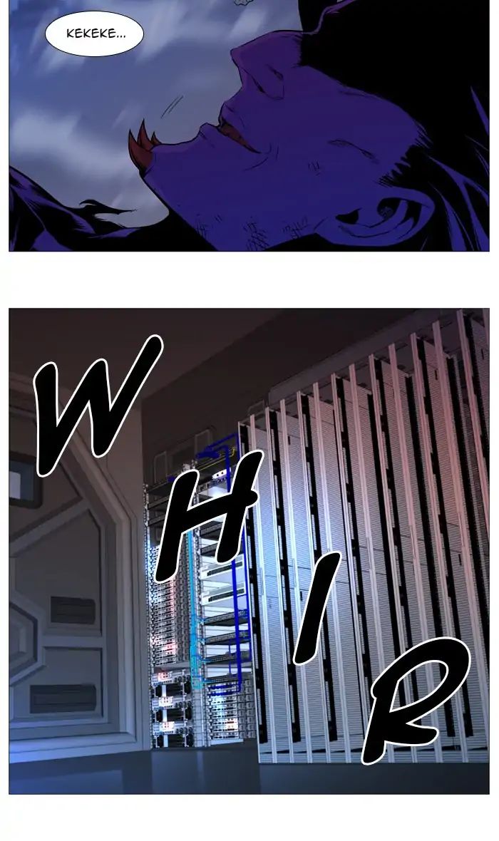 Noblesse - Chapter 542