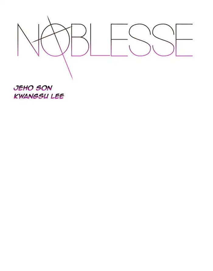 Noblesse - Chapter 539