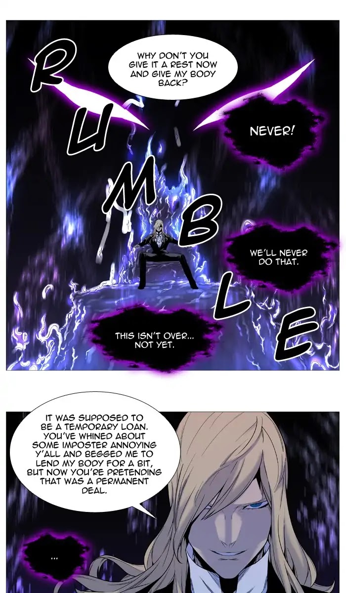 Noblesse - Chapter 539