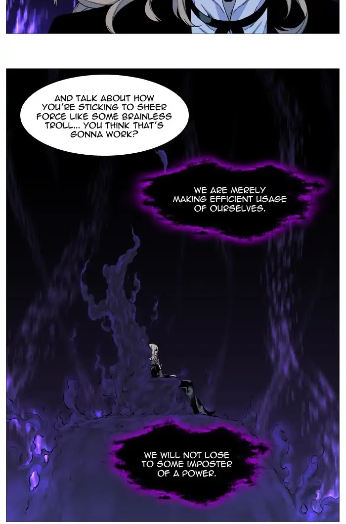 Noblesse - Chapter 539