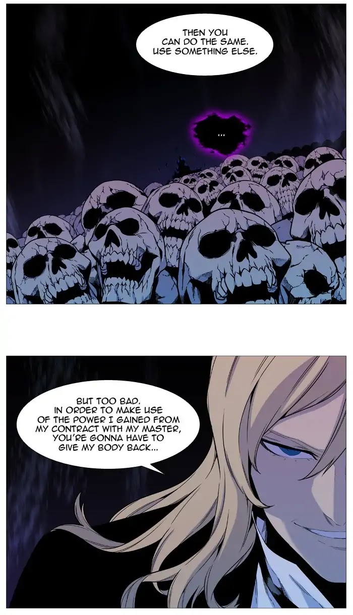 Noblesse - Chapter 539