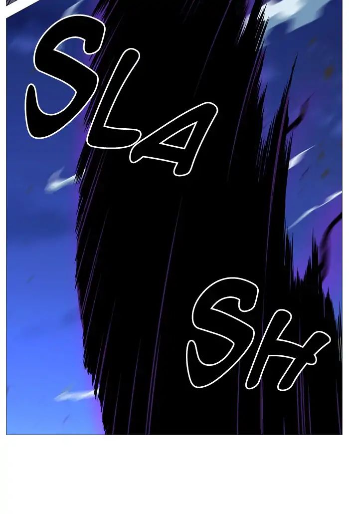 Noblesse - Chapter 540