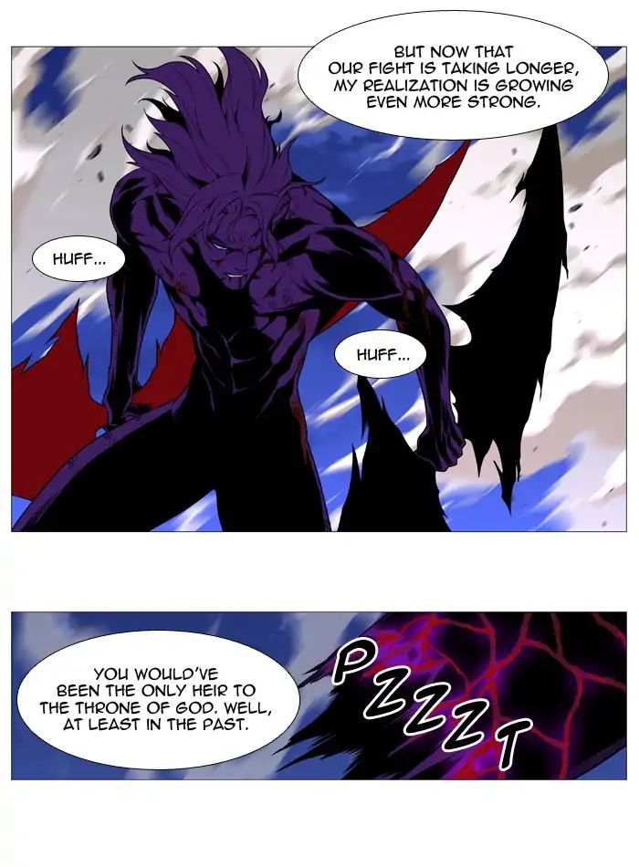 Noblesse - Chapter 540