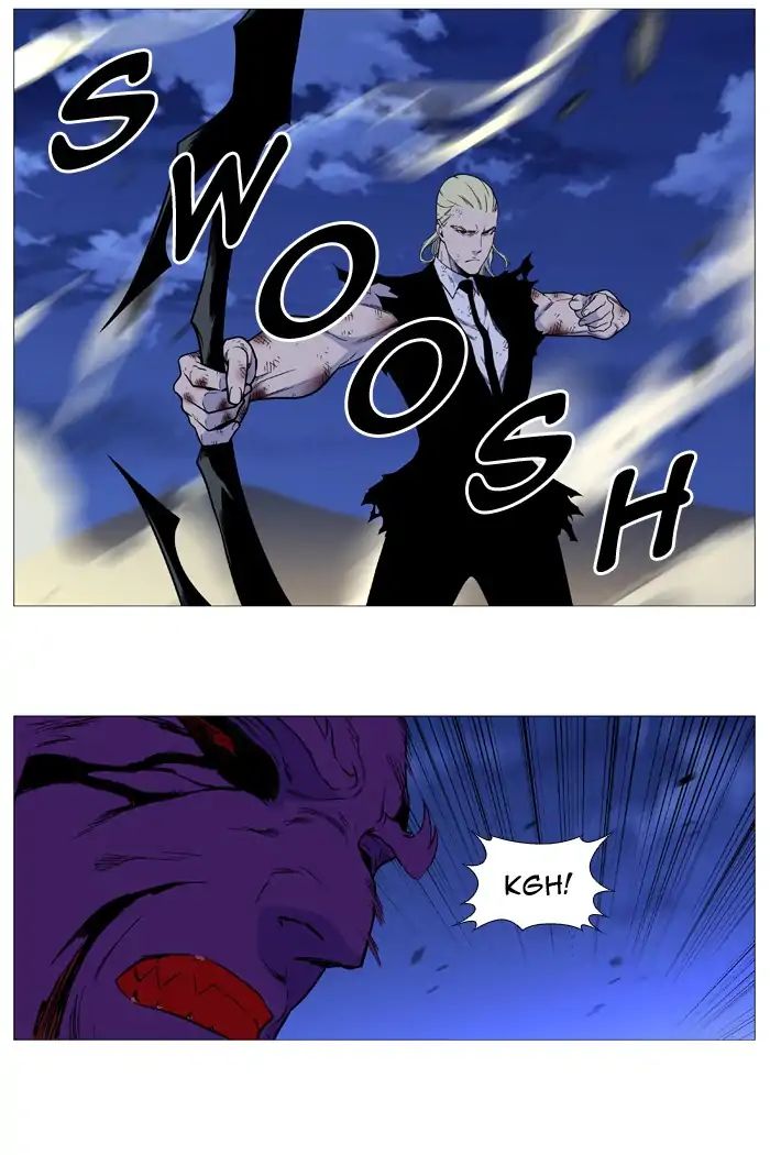 Noblesse - Chapter 540