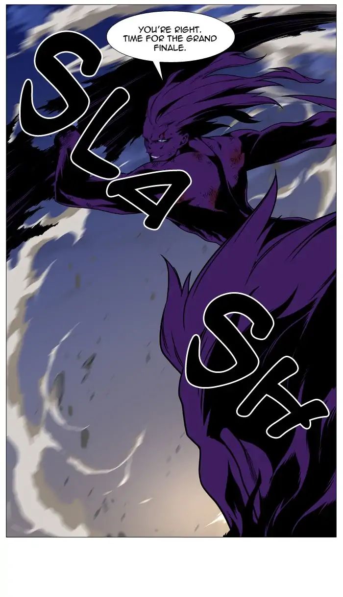 Noblesse - Chapter 540