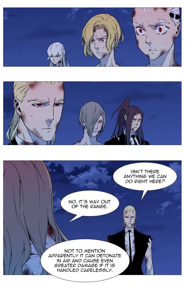 Noblesse - Chapter 544