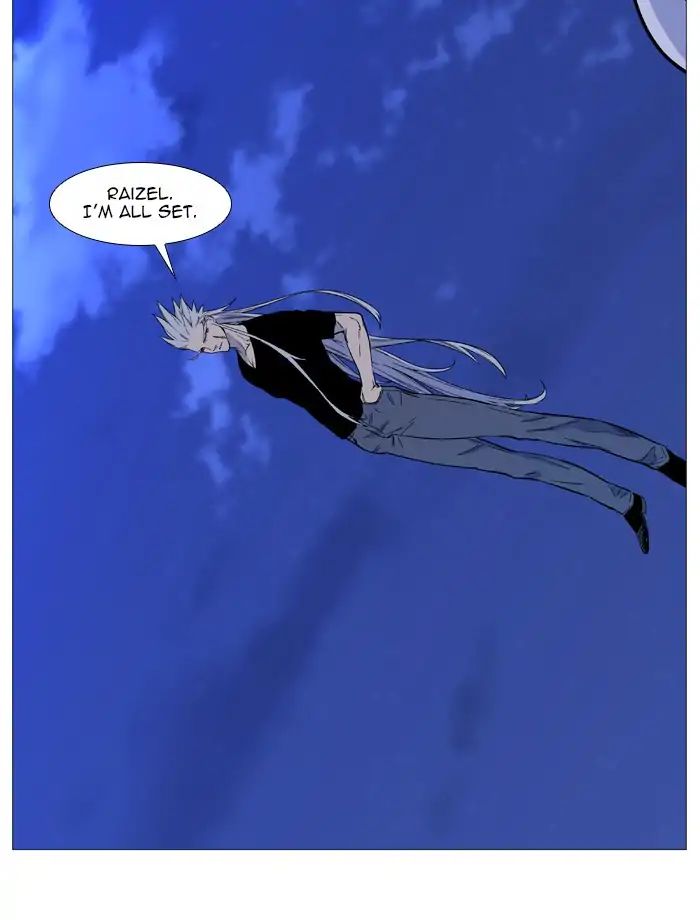 Noblesse - Chapter 544