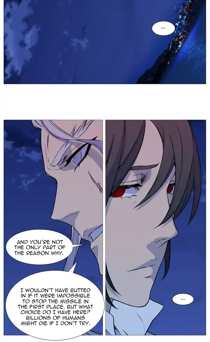 Noblesse - Chapter 544