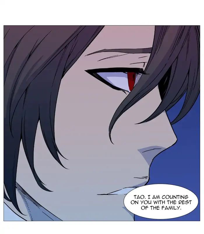 Noblesse - Chapter 544