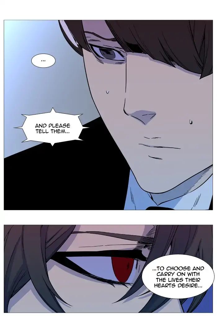 Noblesse - Chapter 544