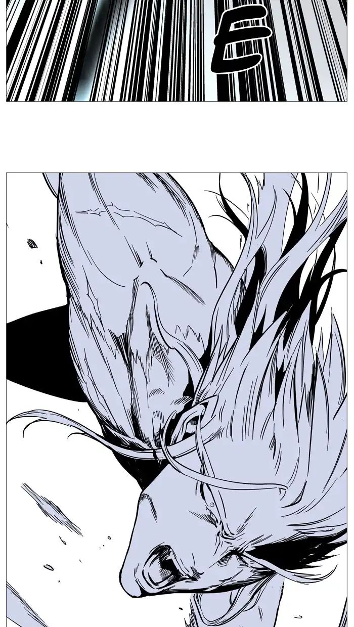 Noblesse - Chapter 544