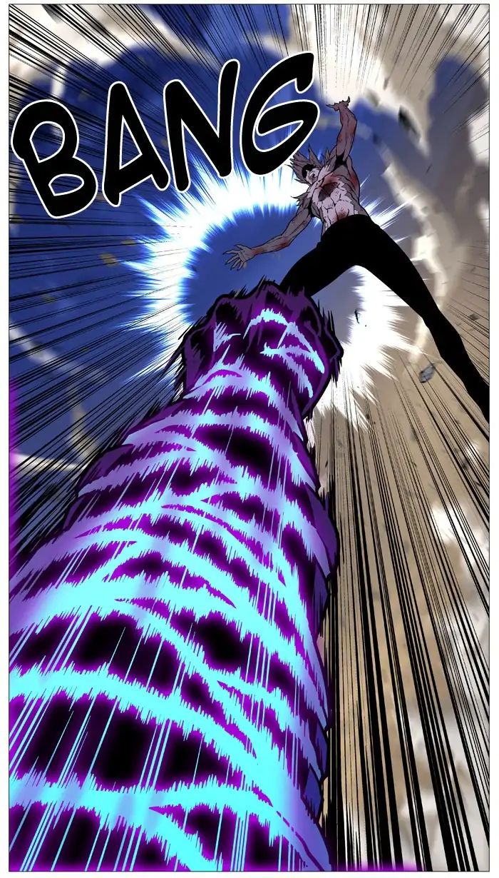 Noblesse - Chapter 541