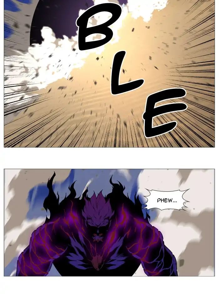 Noblesse - Chapter 541