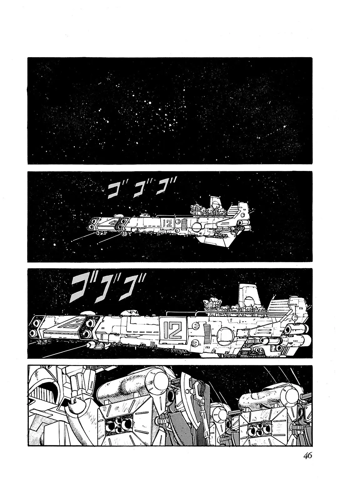 Sidestory Of Gundam Zeta - Chapter 2: Act-2 Amuro