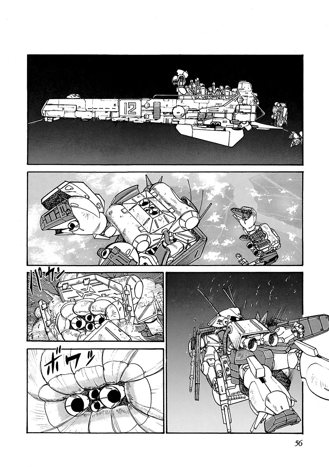 Sidestory Of Gundam Zeta - Chapter 2: Act-2 Amuro