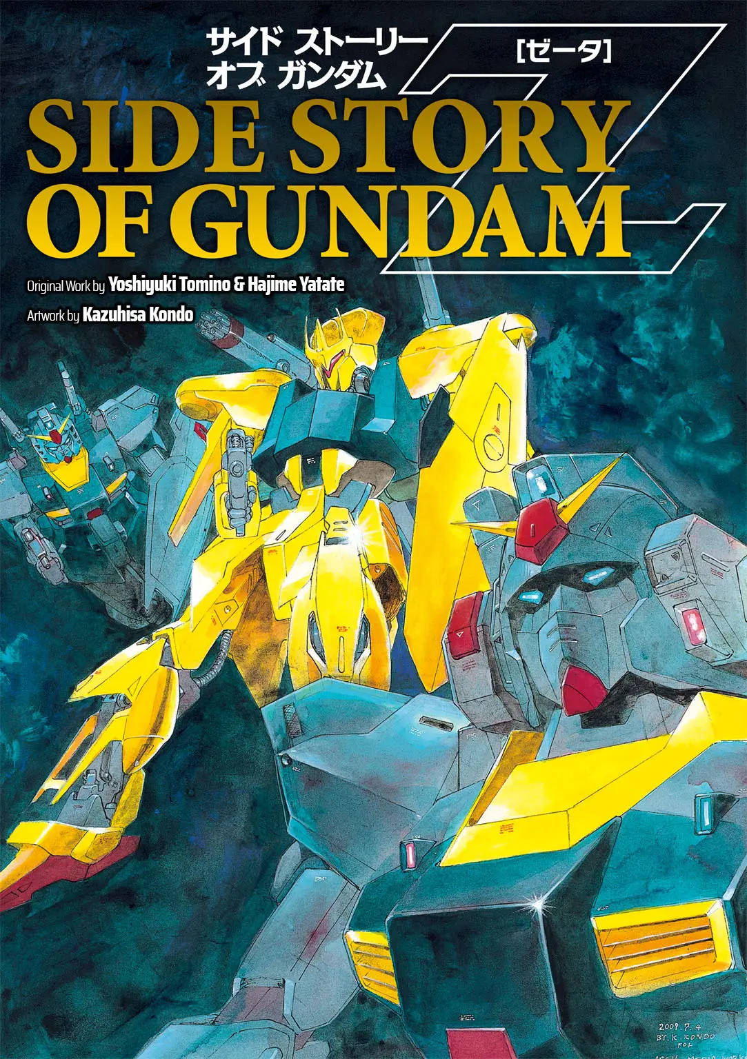 Sidestory Of Gundam Zeta - Chapter 1: Act-1 Prologue