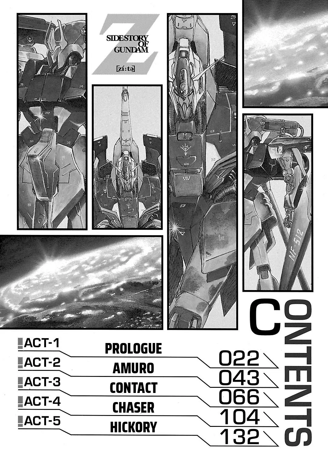 Sidestory Of Gundam Zeta - Chapter 1: Act-1 Prologue