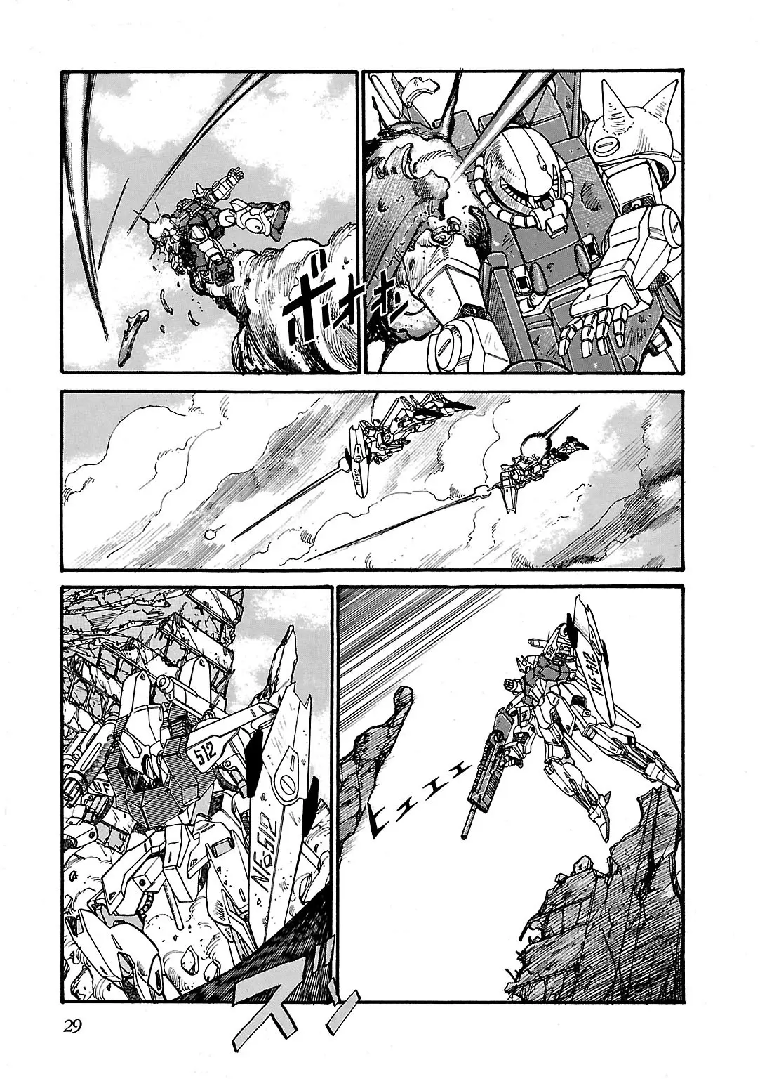 Sidestory Of Gundam Zeta - Chapter 1: Act-1 Prologue