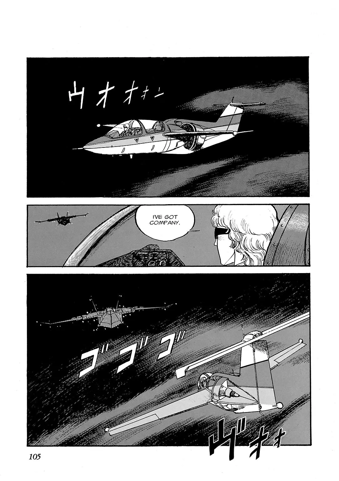 Sidestory Of Gundam Zeta - Chapter 4: Act-4 Chaser