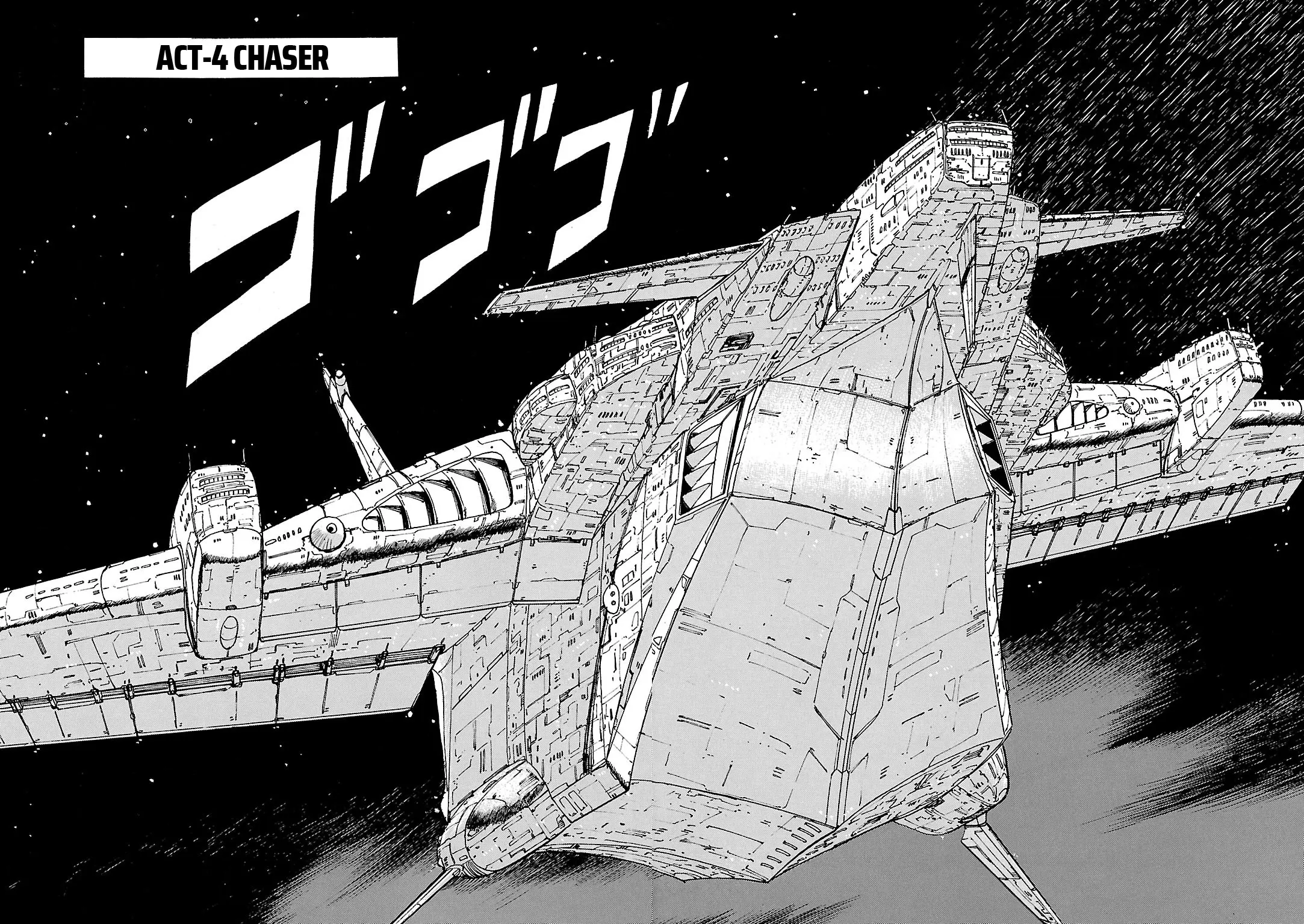 Sidestory Of Gundam Zeta - Chapter 4: Act-4 Chaser