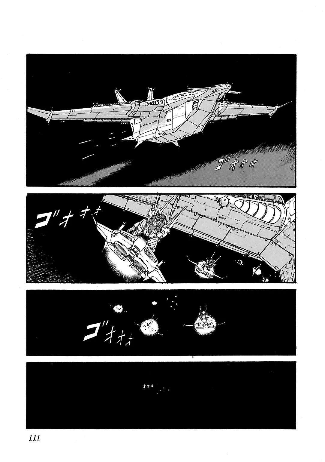 Sidestory Of Gundam Zeta - Chapter 4: Act-4 Chaser